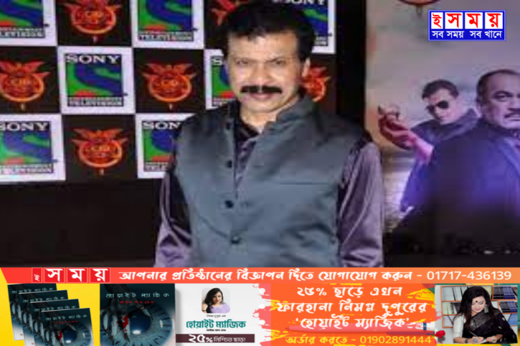  ‘সিআইডি’ ধারাবাহিকের ফ্রেডি লাইফ সাপোর্টে
